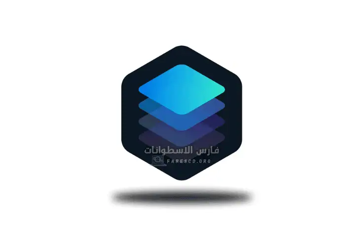 تحميل برنامج Luminar 4 مجانا