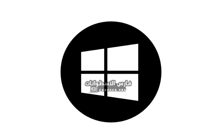 Windows 10 64 bit