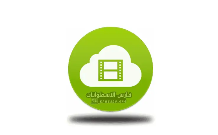 تحميل برنامج 4K Video Downloader كامل مجانا
