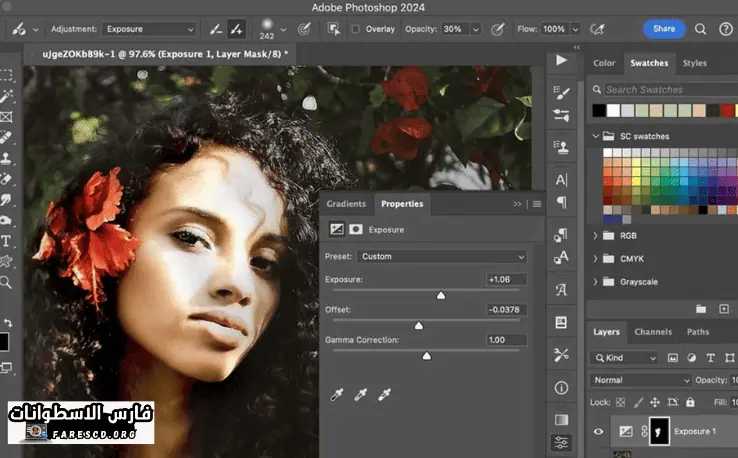 تحميل فوتوشوب 2024 مع التفعيل