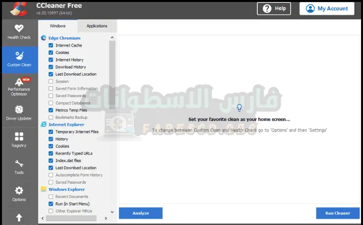 تحميل برنامج CCleaner Pro + التفعيل مدى الحياة