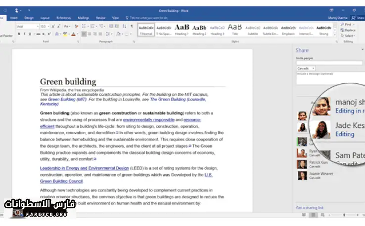 تحميل اوفيس 2019 مفعل مدى الحياة