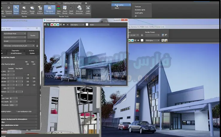 تحميل برنامج 3d Max 2018 كامل مع الكراك