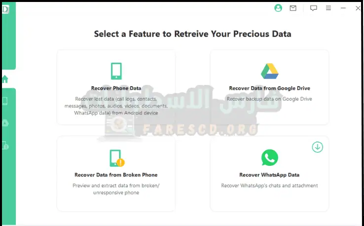 تحميل برنامج iMyFone D-Back مع الكراك