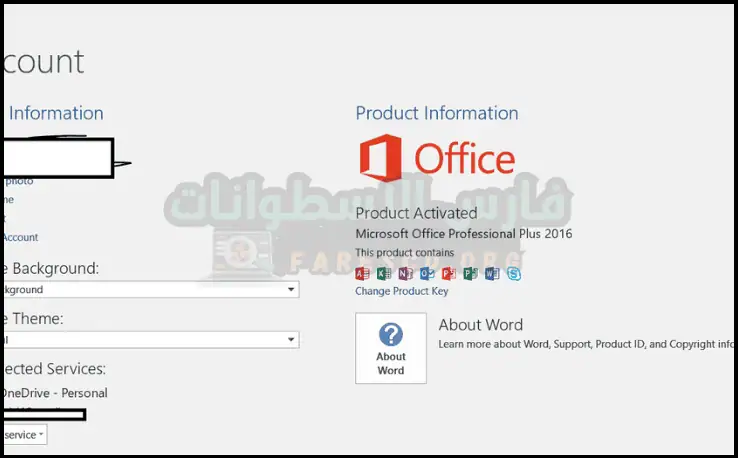 تحميل اوفيس 2021 كامل مع الكراك