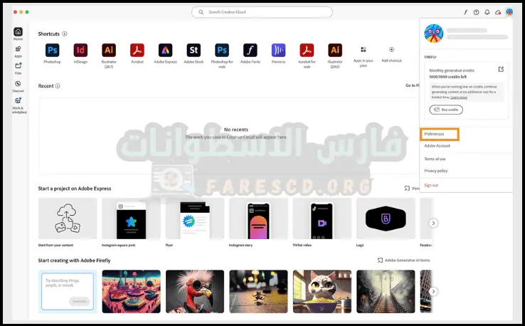 تحميل برنامج Adobe Creative Cloud مجانًا