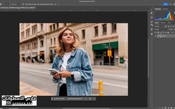 تحميل فوتوشوب 2024 مع التفعيل تم تفعيله مدى الحياة