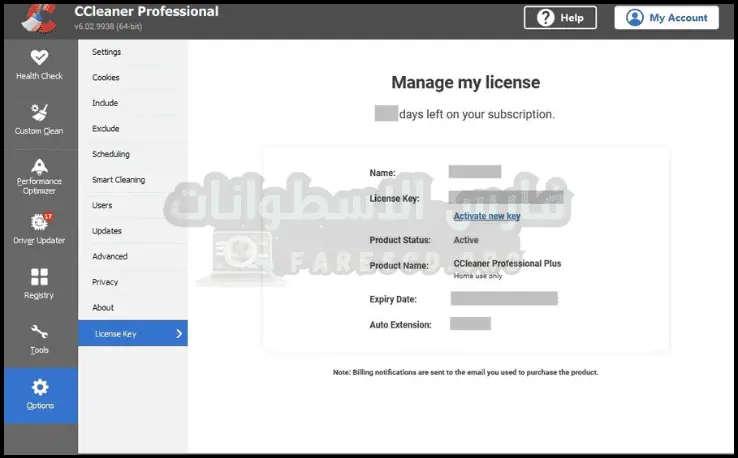 تحميل برنامج CCleaner Pro + التفعيل مدى الحياة