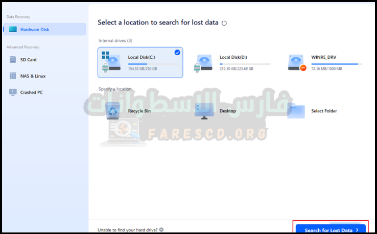 تحميل برنامج EaseUS Data Recovery Wizard مفعل مدى الحياة