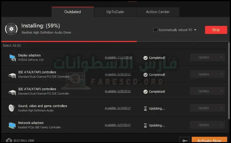 تحميل برنامج Driver Booster​ تم تفعيله مدى الحياة