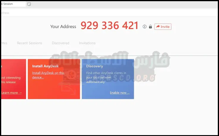 تحميل برنامج AnyDesk للكمبيوتر