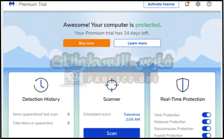 تفعيل برنامج Malwarebytes Anti Malware مدى الحياة