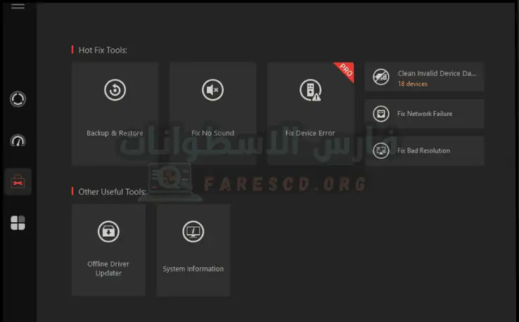 IOBIT Driver Booster Pro