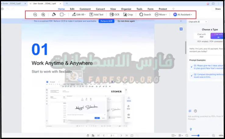 تحميل برنامج PDFelement مع التفعيل