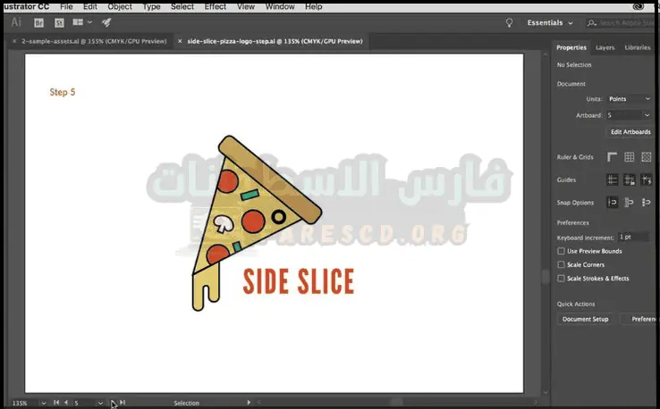 تحميل اليستريتور 2020 مجانا مدى الحياة