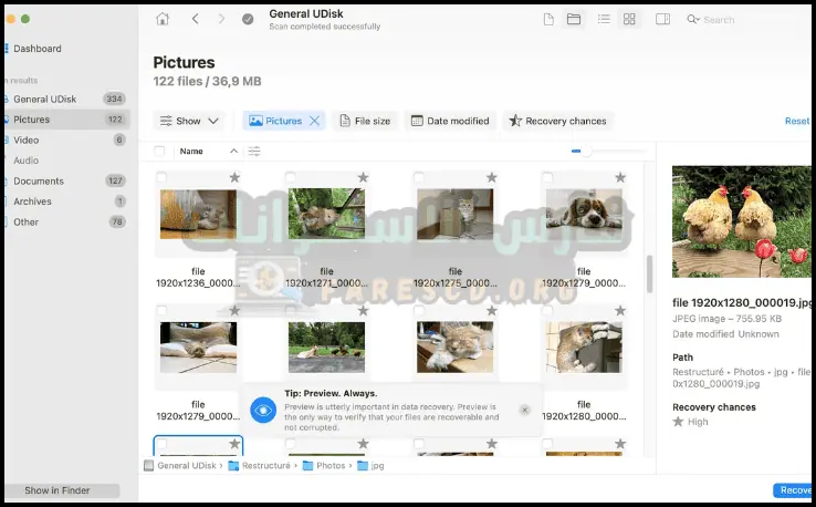 تحميل برنامج Disk Drill Pro كامل بالتفعيل احدث اصدار