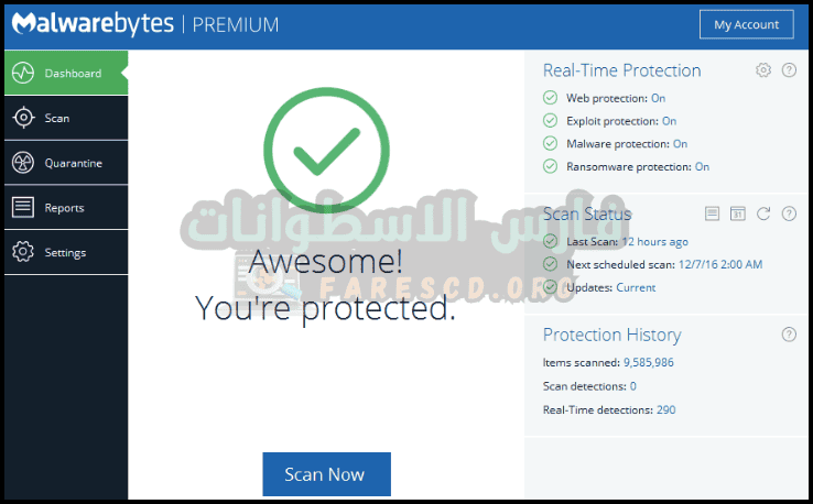 تفعيل برنامج Malwarebytes Anti Malware مدى الحياة