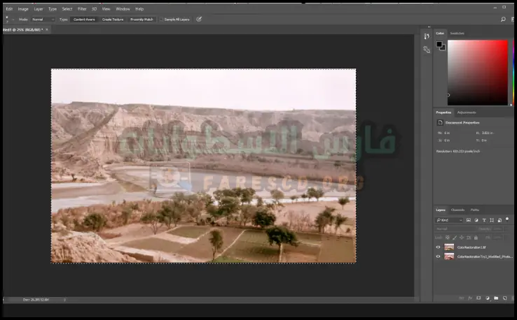 فوتوشوب 2024 مفعل مدى الحياة