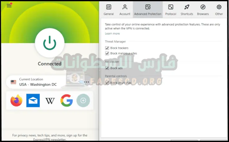 تحميل برنامج Express VPN مهكر