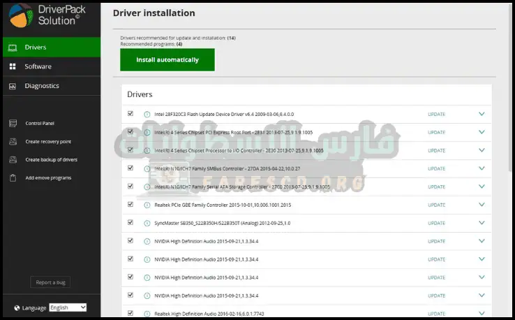تحميل Driver Pack