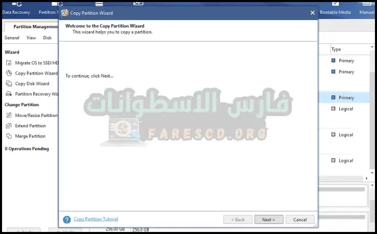 تحميل برنامج Minitool Partition Wizard مجانا