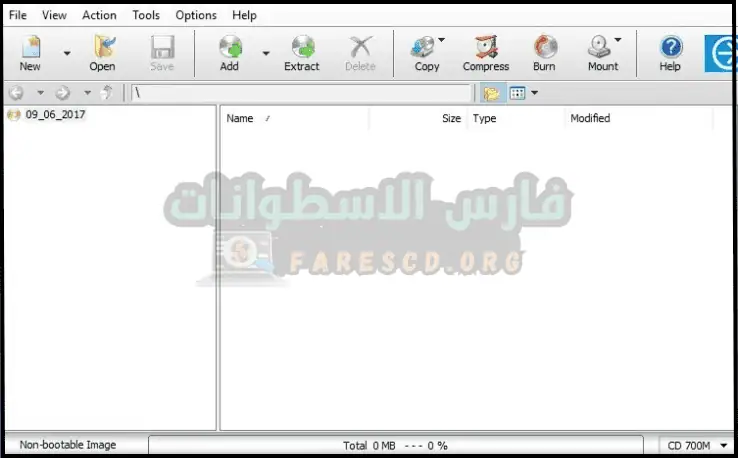 تحميل برنامج PowerISO