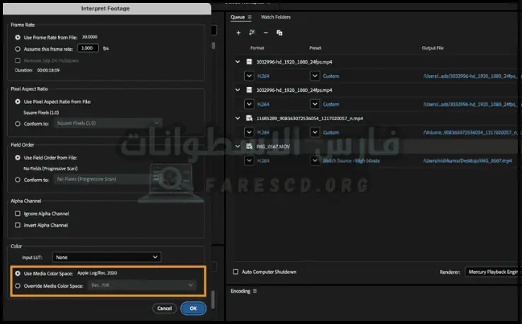 تحميل برنامج Adobe Media Encoder