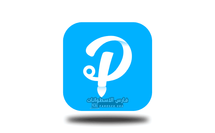 تحميل برنامج Apowersoft ApowerPDF PDF