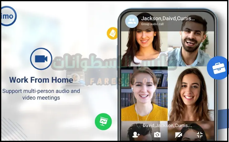 تحميل برنامج IMO