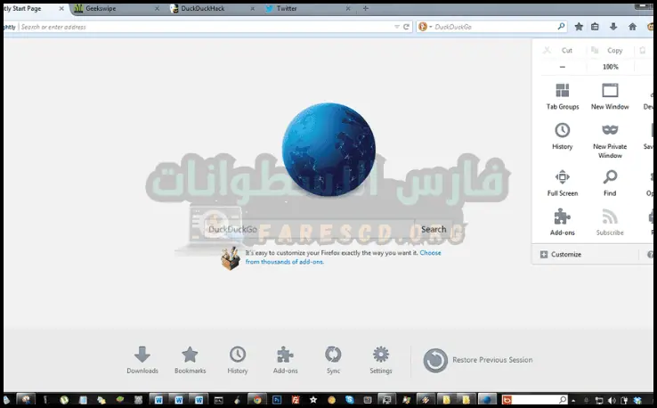 تحميل فايرفوكس للكمبيوتر ويندوز 7 32 بت