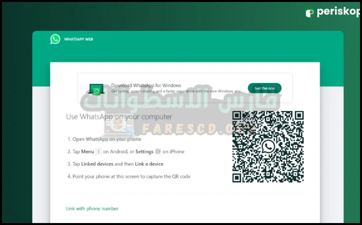 تحميل واتس اب للكمبيوتر​