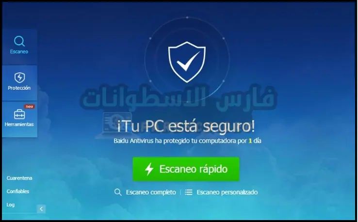 تحميل برنامج بايدو انتي فيرس