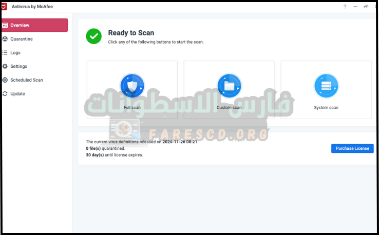 تحميل برنامج مكافي