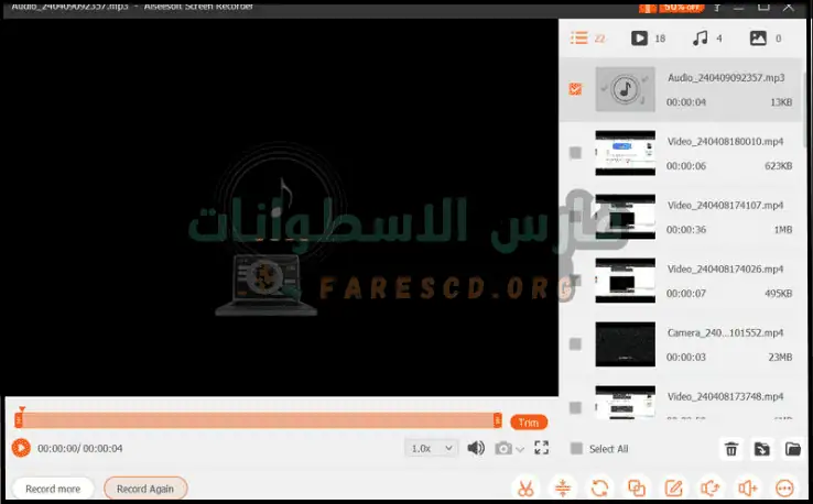 لوحة معلومات مسجل الشاشة Aiseesoft تعرض خيارات التسجيل والإعدادات لالتقاط نشاط الشاشة