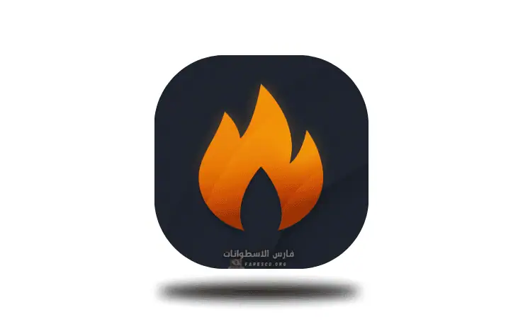 شعار Ashampoo Burning Studio مع أيقونة لهب ونص غامق، يمثل قدرات حرق البرنامج