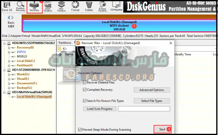 واجهة برنامج DiskGenius Professional تعرض أدوات وخيارات إدارة البيانات المتنوعة للمستخدمين
