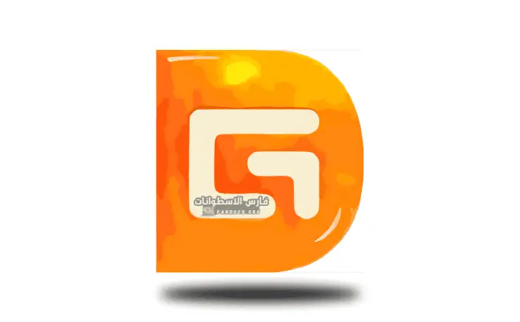 شعار DiskGenius Professional يتميز بحرف "D" منمق باللونين الأزرق والأخضر بتصميم عصري