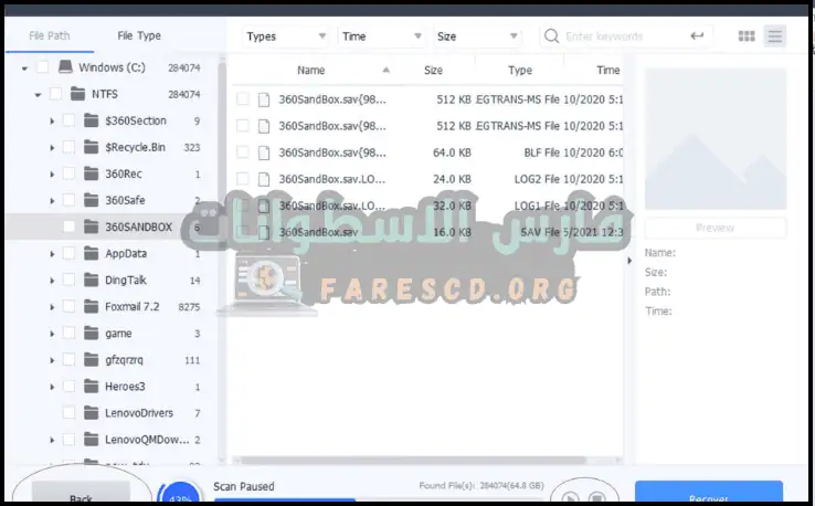 تعرض لوحة معلومات استرداد الملفات Glarysoft خيارات استرداد الملفات ومؤشرات التقدم على واجهة سهلة الاستخدام
