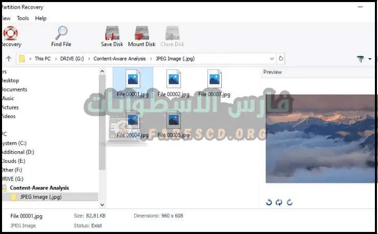 تحميل برنامج Hetman Data Recovery Pack