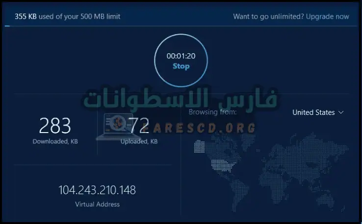 لوحة Hotspot Shield VPN تعرض حالة الاتصال وخيارات الخادم وإعدادات المستخدم لتصفح الإنترنت بشكل آمن