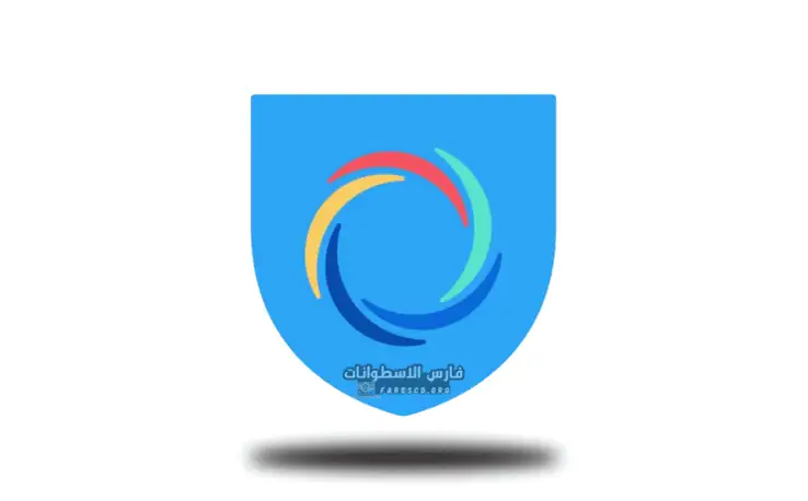 شعار Hotspot Shield VPN يتميز بتصميم درع مع مخطط ألوان أزرق وأبيض