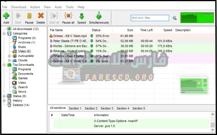 لوحة معلومات Internet Download Accelerator تعرض سرعات التنزيل في الوقت الفعلي وميزات إدارة الملفات