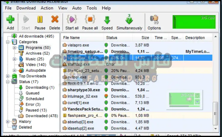 واجهة لوحة تحكم Internet Download Accelerator تعرض تقدم التنزيل والسرعة وميزات إدارة الملفات