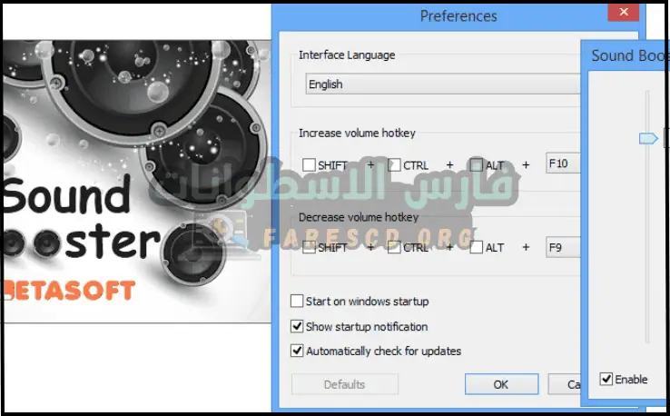 لوحة معلومات Letasoft Sound Booster تعرض عناصر التحكم في مستوى الصوت وميزات تحسين الصوت لتحسين تجربة الصوت
