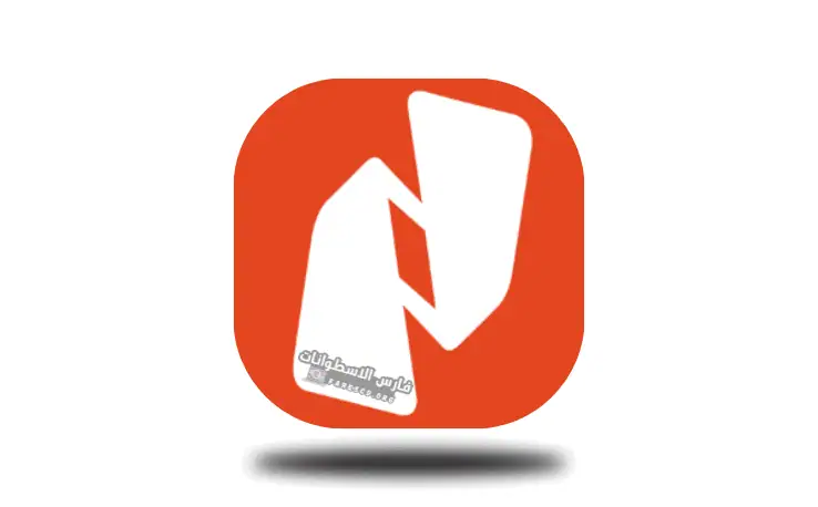 شعار Nitro PDF Professional يضم الحرف "N" المنمق باللونين البرتقالي والأسود، ويمثل علامة برنامج PDF التجارية