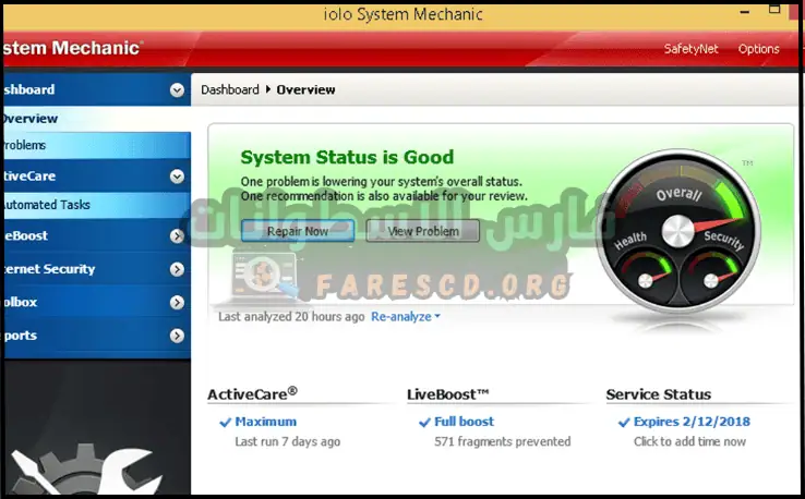 لوحة معلومات System Mechanic تعرض مقاييس أداء النظام وأدوات التحسين لتحسين كفاءة الكمبيوتر