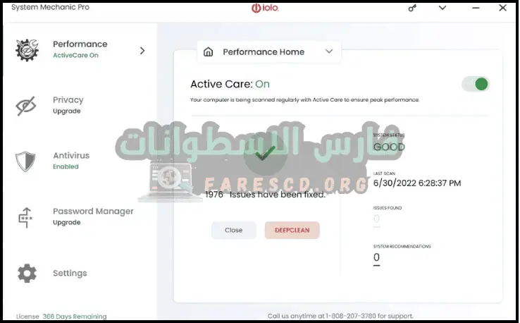واجهة System Mechanic تعرض أدوات تحسين الأداء لصيانة الكمبيوتر المنزلي وتعزيز السرعة