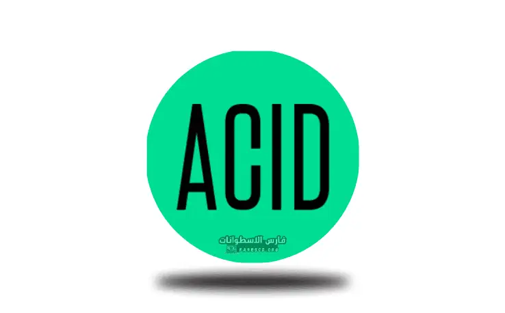 تحميل برنامج اسيد برو 4 كامل بالكراك من ميديا فاير – النسخة الكاملة آخر إصدار 2025