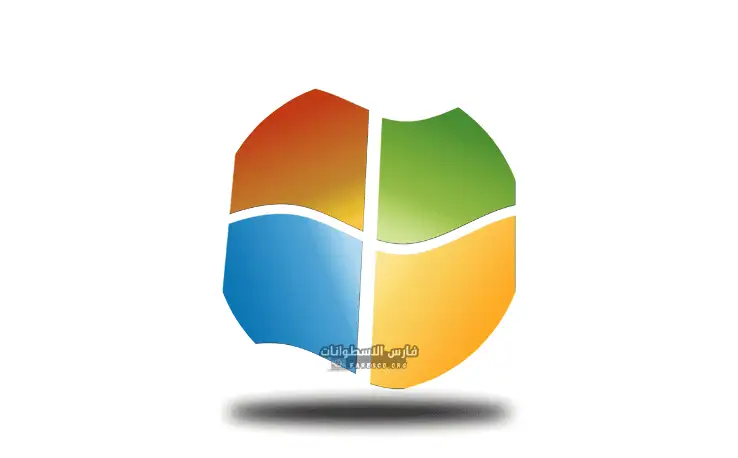 تحميل ويندوز Windows 7 نسخة أصلية ISO كامل مفعل مجاناً