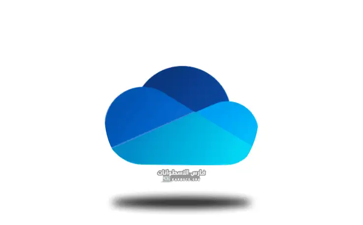 تحميل اوفيس 365 كامل مجانا